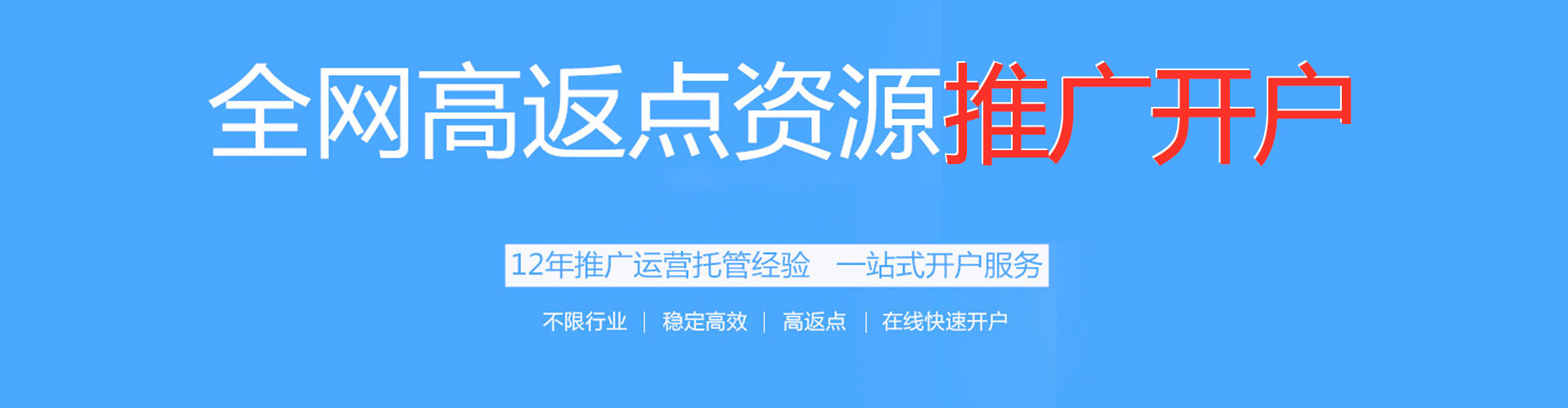 曲水百度推广运营